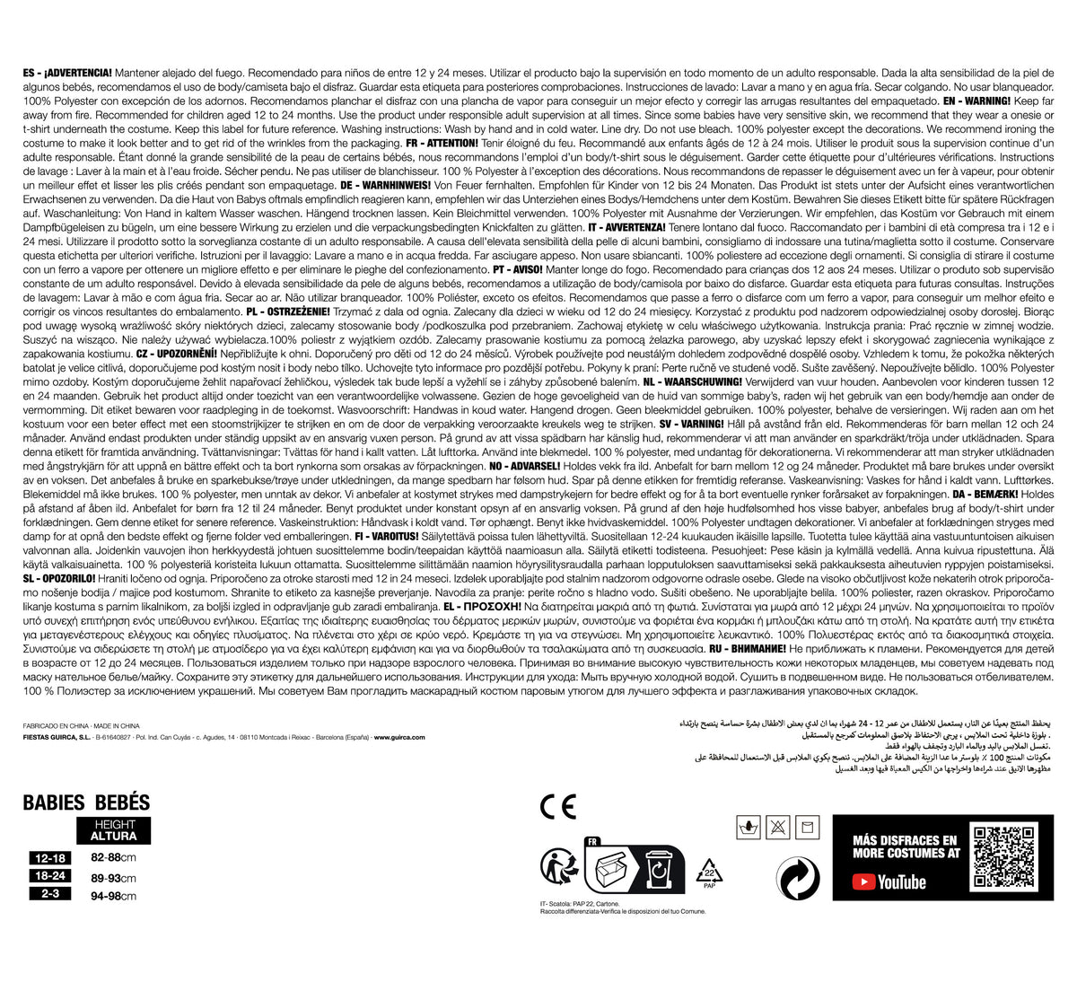 Fantasma 2