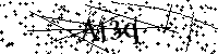 Si prega di digitare le lettere e i numeri qui sotto