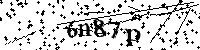 Si prega di digitare le lettere e i numeri qui sotto