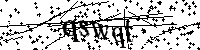 Si prega di digitare le lettere e i numeri qui sotto