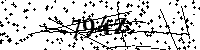 Si prega di digitare le lettere e i numeri qui sotto