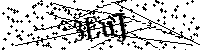 Si prega di digitare le lettere e i numeri qui sotto