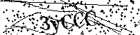 Si prega di digitare le lettere e i numeri qui sotto