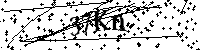 Si prega di digitare le lettere e i numeri qui sotto