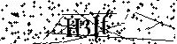 Si prega di digitare le lettere e i numeri qui sotto