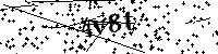 Si prega di digitare le lettere e i numeri qui sotto