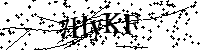 Si prega di digitare le lettere e i numeri qui sotto