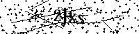 Si prega di digitare le lettere e i numeri qui sotto