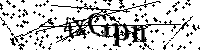 Si prega di digitare le lettere e i numeri qui sotto