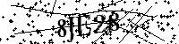 Si prega di digitare le lettere e i numeri qui sotto