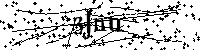 Si prega di digitare le lettere e i numeri qui sotto