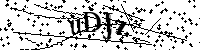 Si prega di digitare le lettere e i numeri qui sotto
