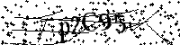 Si prega di digitare le lettere e i numeri qui sotto