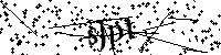 Si prega di digitare le lettere e i numeri qui sotto
