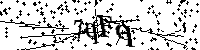 Si prega di digitare le lettere e i numeri qui sotto