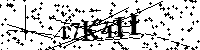 Si prega di digitare le lettere e i numeri qui sotto