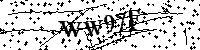 Si prega di digitare le lettere e i numeri qui sotto