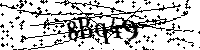 Si prega di digitare le lettere e i numeri qui sotto