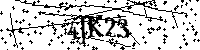 Si prega di digitare le lettere e i numeri qui sotto