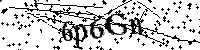 Si prega di digitare le lettere e i numeri qui sotto