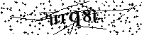 Si prega di digitare le lettere e i numeri qui sotto