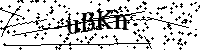 Si prega di digitare le lettere e i numeri qui sotto