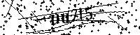 Si prega di digitare le lettere e i numeri qui sotto