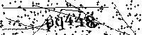 Si prega di digitare le lettere e i numeri qui sotto